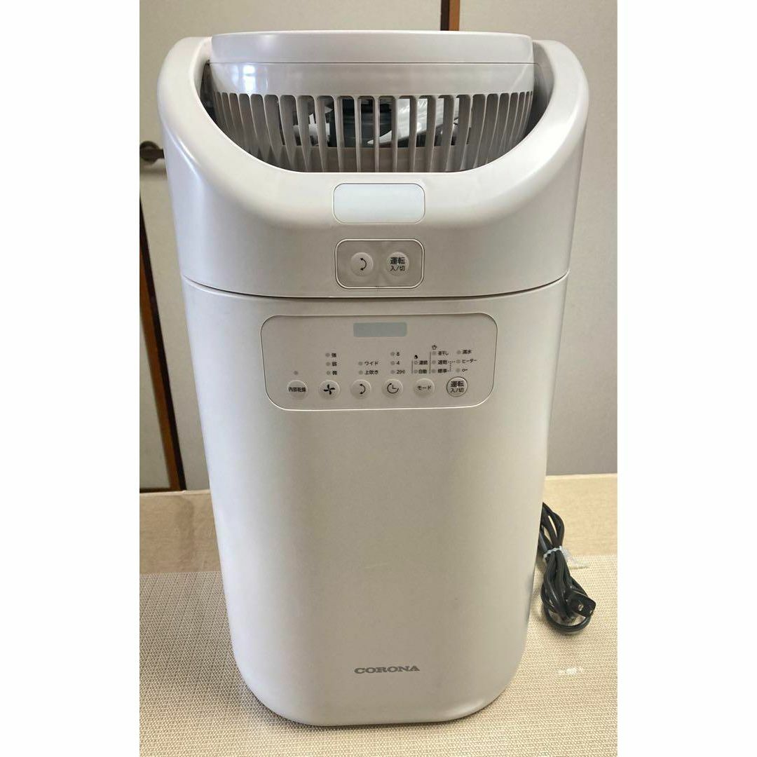 CORONA(コロナ) 衣類乾燥除湿機 CDSC-H80XA-