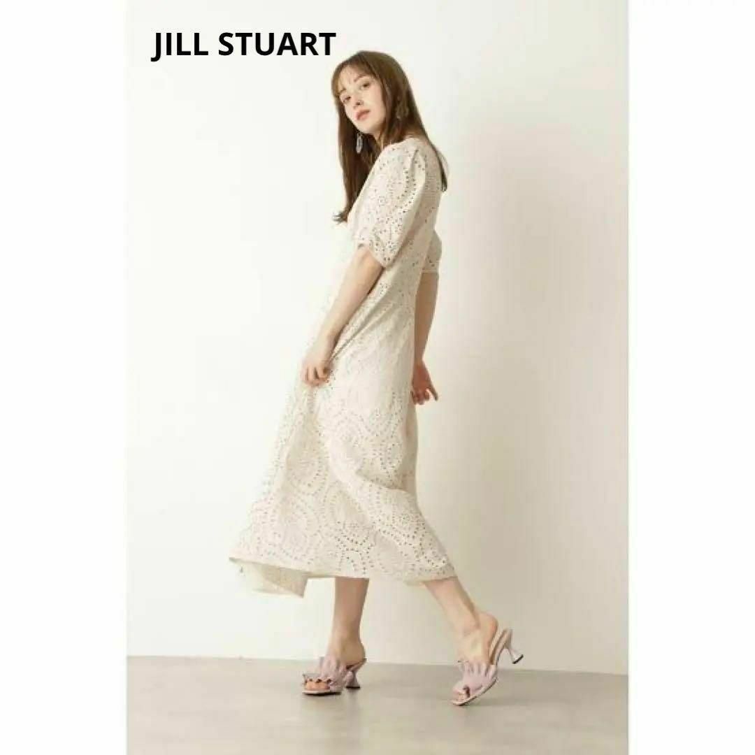 JILL STUART ジルスチュアート マキシ丈ワンピース