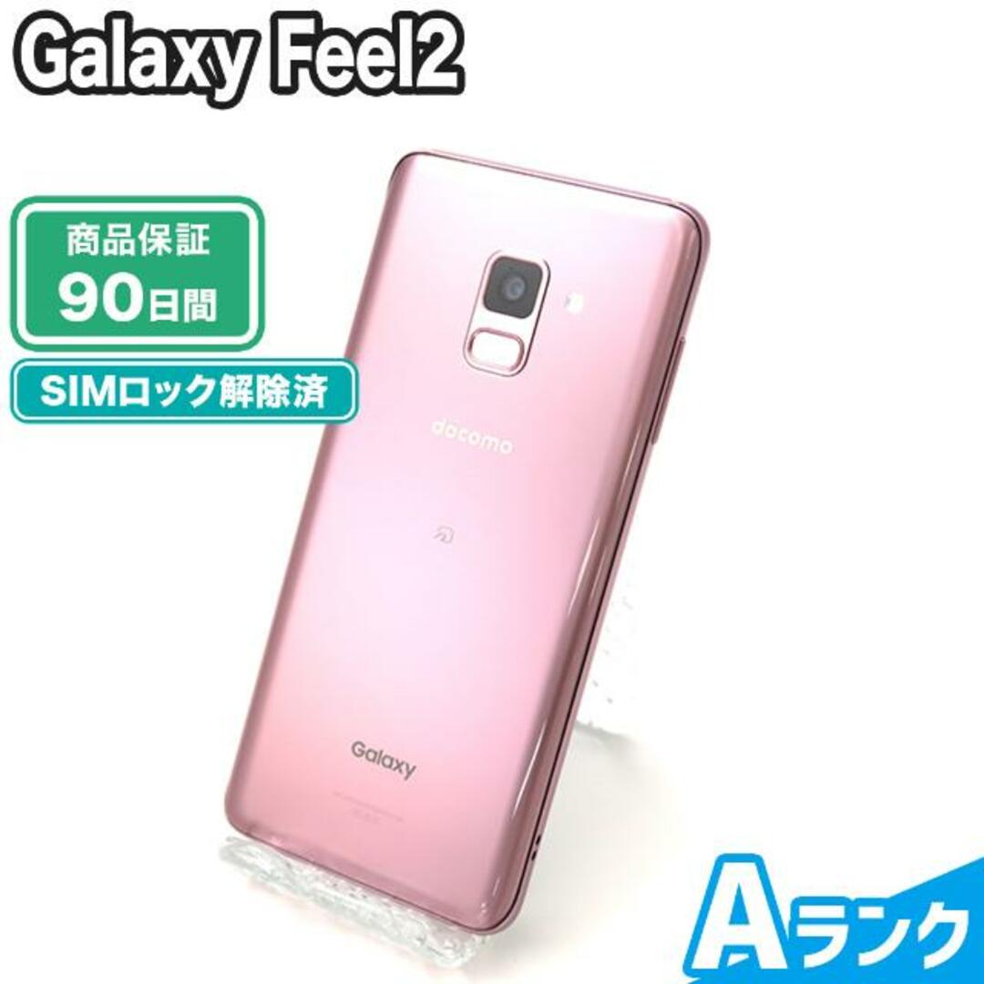 （未使用）ドコモ Galaxy Feel2 SC-02L ホワイト ＳＩＭフリー