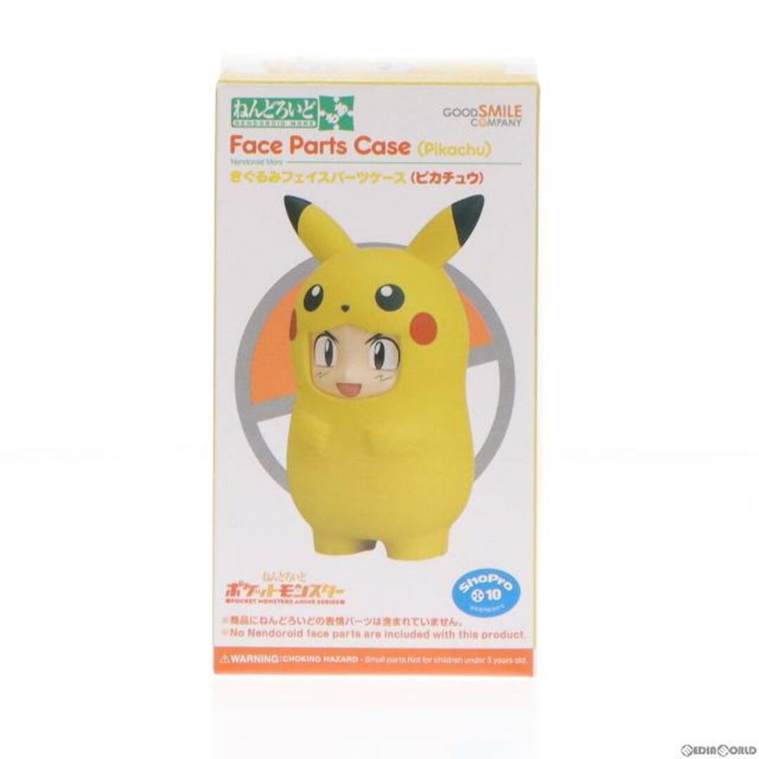 ねんどろいどもあ きぐるみフェイスパーツケース(ピカチュウ) ポケットモンスター ねんどろいど用アクセサリ グッドスマイルカンパニー