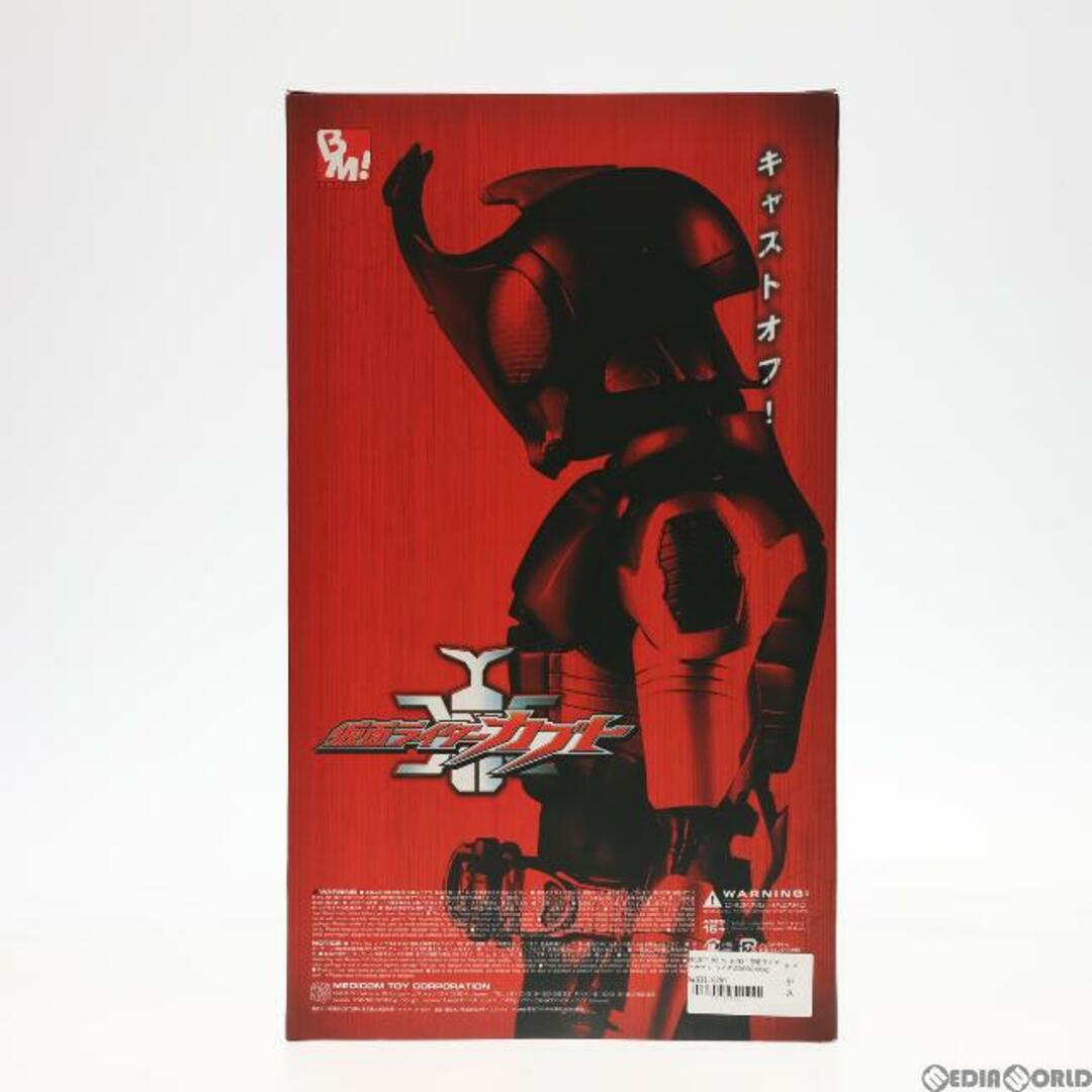 PROJECT BM! No.6 PBM! 仮面ライダーカブト ライダーフォーム 完成品 可動フィギュア メディコム・トイ