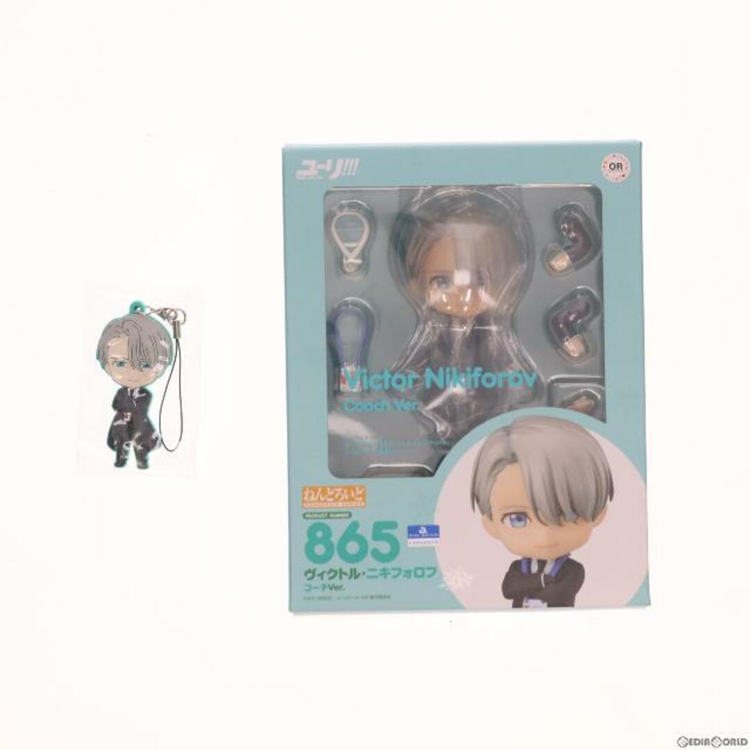 GOODSMILE ONLINE SHOP限定特典付属 ねんどろいど 865 ヴィクトル・ニキフォロフ コーチVer. ユーリ!!! On ICE 完成品 可動フィギュア オランジュ・ルージュ