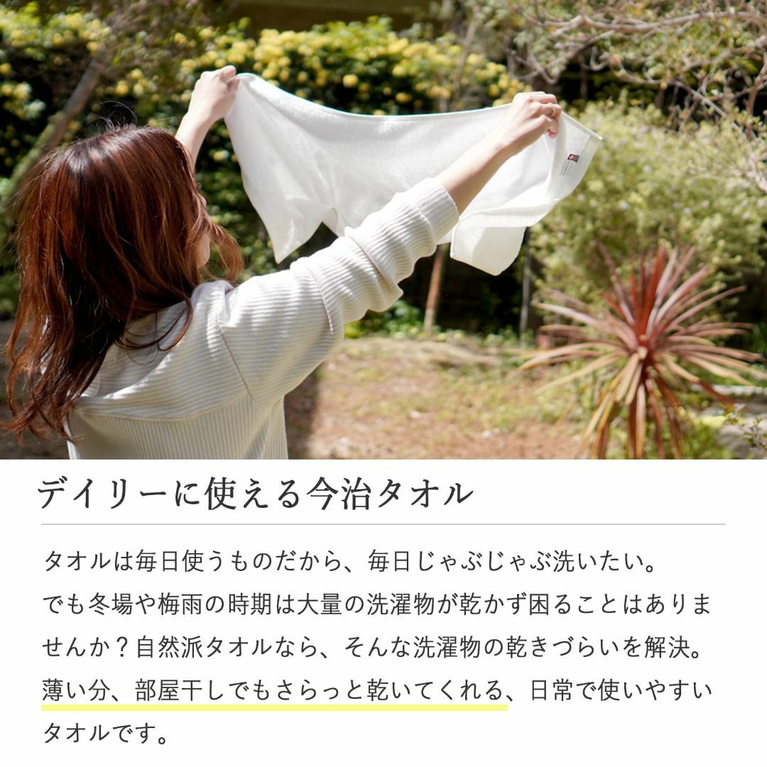 oruta 今治タオル 認定 自然派 バスタオル 3枚セット 日本製 65cm×