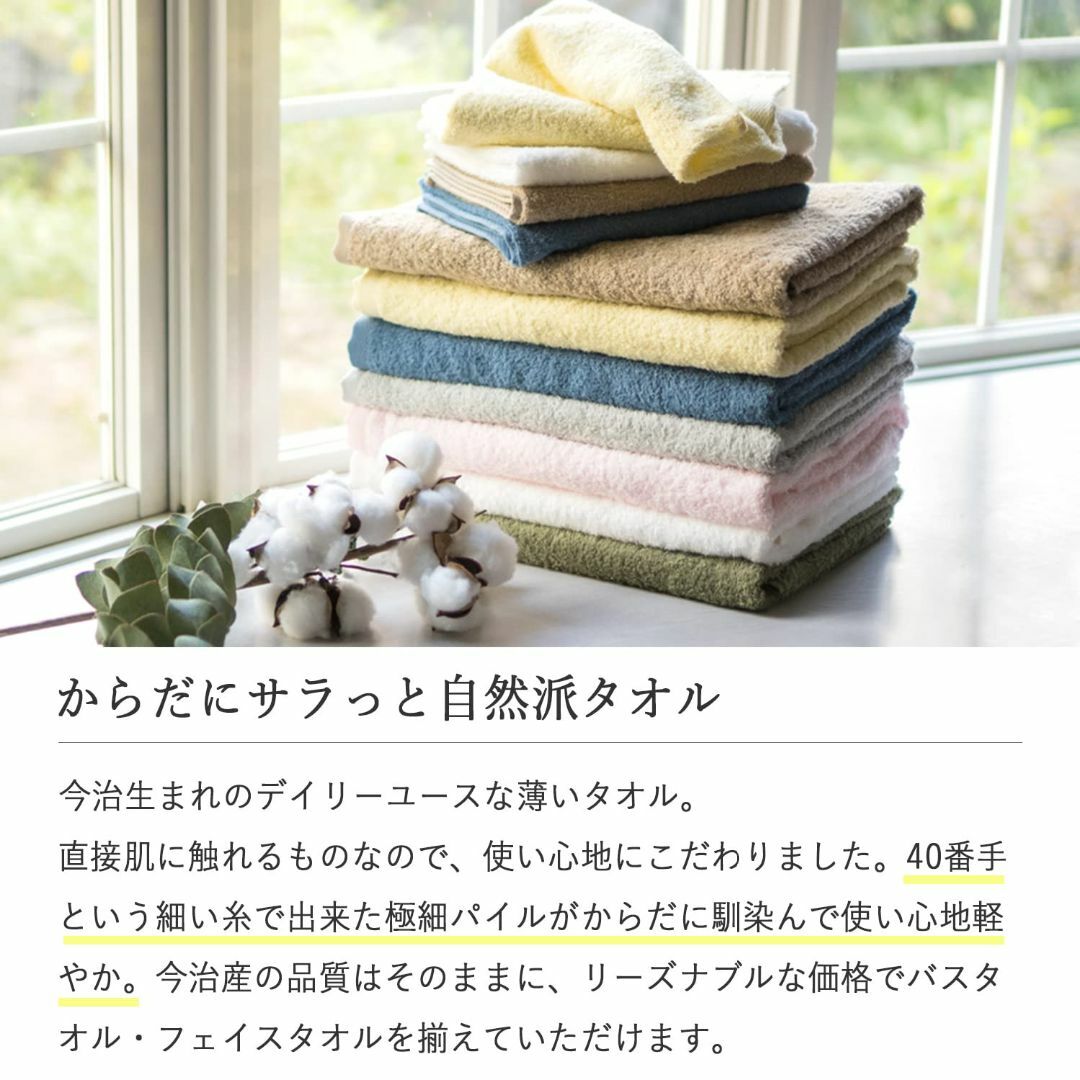 【色: ホワイト】oruta 今治タオル 認定 自然派 バスタオル 3枚 セット
