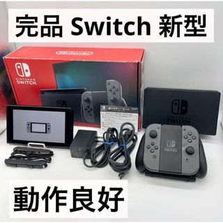 ニンテンドースイッチ 家庭用ゲーム機本体の通販 130,000点以上