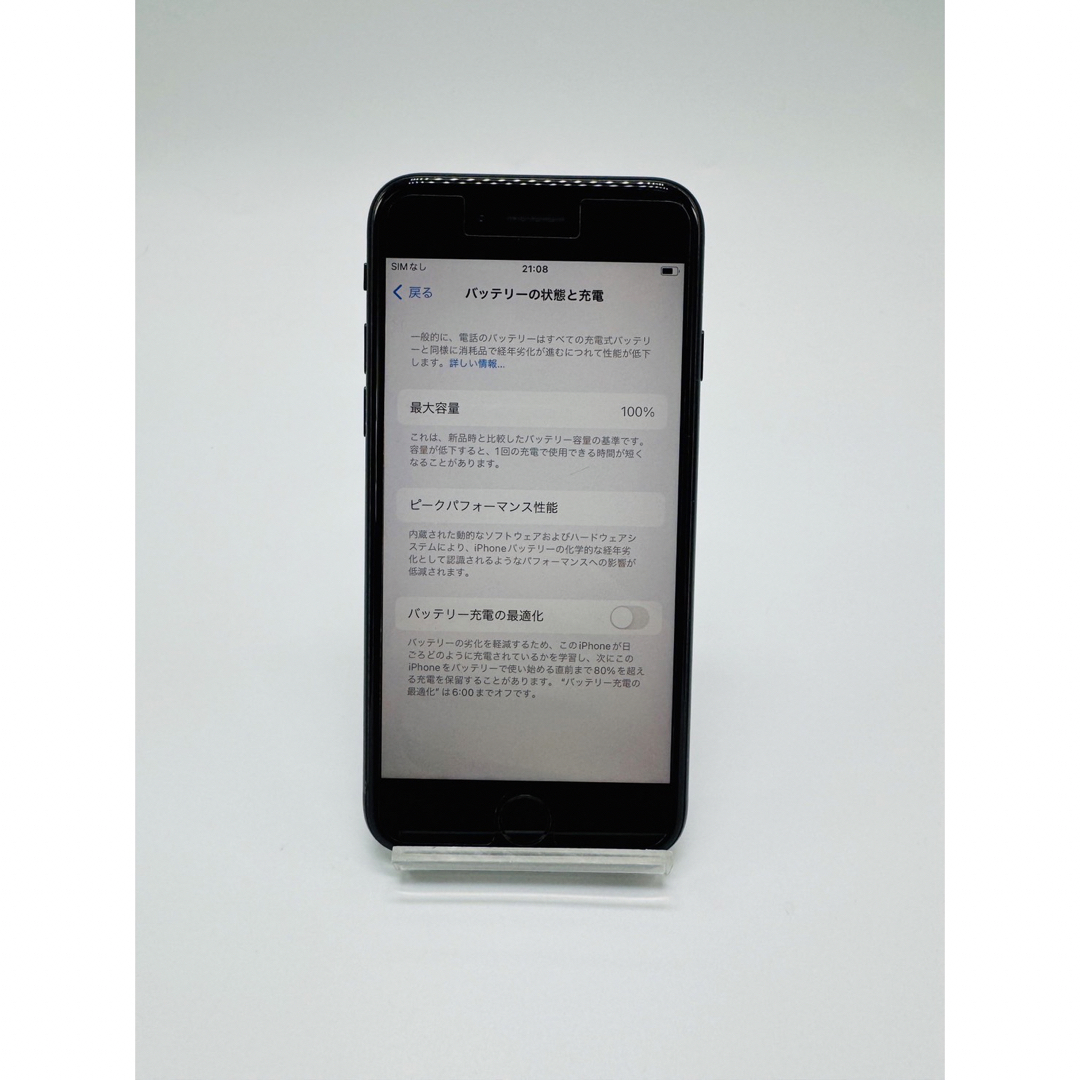 値下げ】 (732)iPhone SE 第2世代 ブラック 64 GB SIMフリー