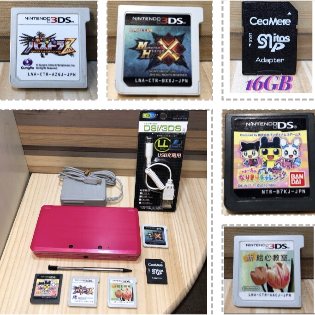 ニンテンドー3DS(ニンテンドー3DS)のニンテンドー　3ds  グロスピンク　美品　ソフトたくさん付き　16GBメモリ付 エンタメ/ホビーのゲームソフト/ゲーム機本体(携帯用ゲーム機本体)の商品写真