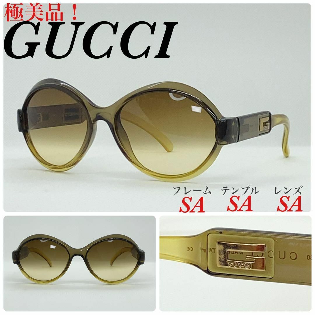 極美品】GUCCI グッチサングラス-