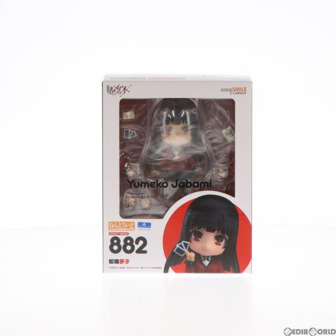 GOOD SMILE COMPANY(グッドスマイルカンパニー)の(再販)GOODSMILE ONLINE SHOP限定 ねんどろいど 882 蛇喰夢子(じゃばみゆめこ) 賭ケグルイ 完成品 可動フィギュア グッドスマイルカンパニー エンタメ/ホビーのフィギュア(アニメ/ゲーム)の商品写真