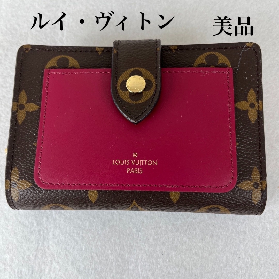 LOUIS VUITTON - 極美品ルイヴィトン ポルトフォイユジュリエット