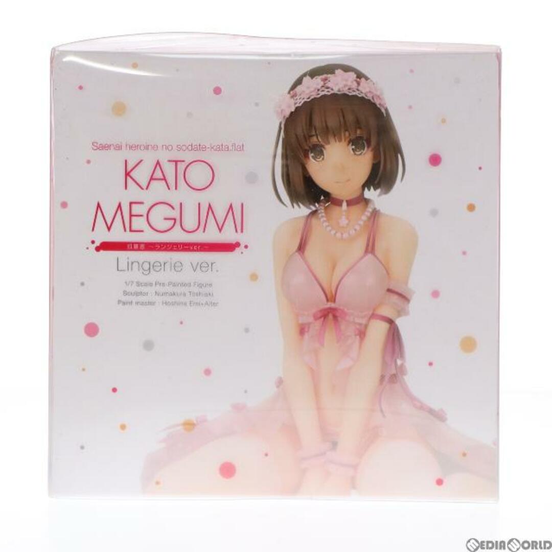 ANIPLEX+限定 加藤恵(かとうめぐみ) 〜ランジェリーver.〜 冴えない彼女の育てかた♭ 1/7 完成品 フィギュア(MD18-0322001) アニプレックス