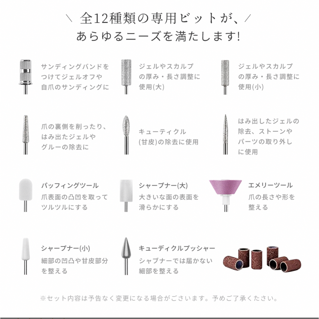 ネイルマシン ピンク 電動ネイルマシン ビット付き ジェルネイル