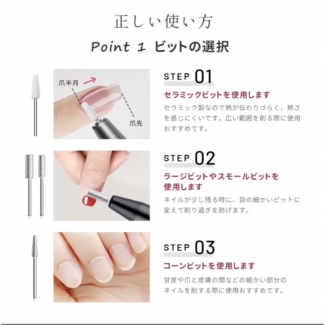 ネイルマシン ピンク 電動ネイルマシン ビット付き ジェルネイル