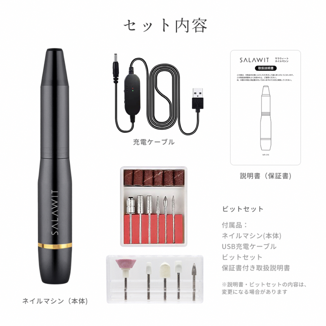 ネイルマシン ピンク 電動ネイルマシン ビット付き ジェルネイル