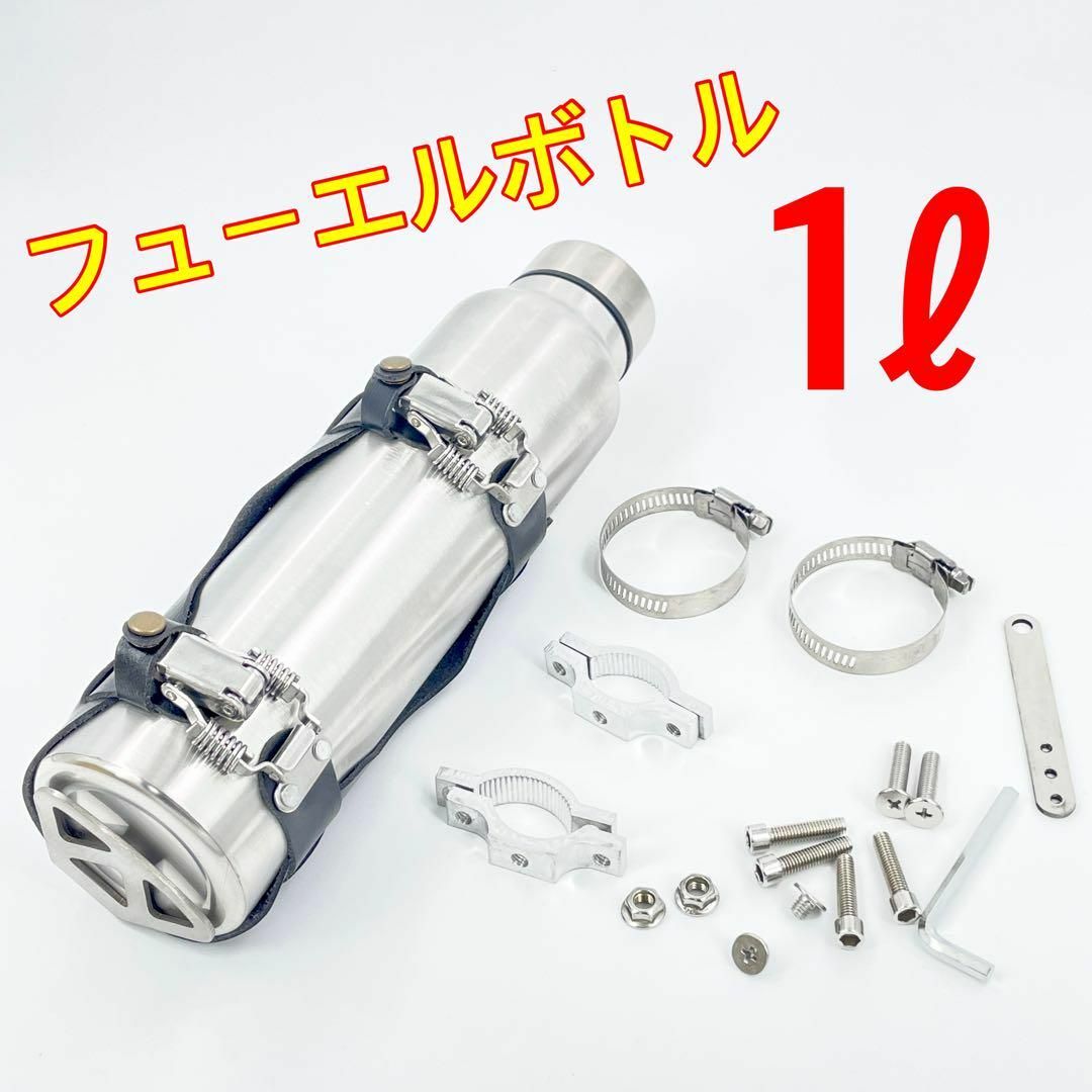 バイクブラック☆エマージェンシータンク☆燃料 1L 携行缶  バイク チョッパー