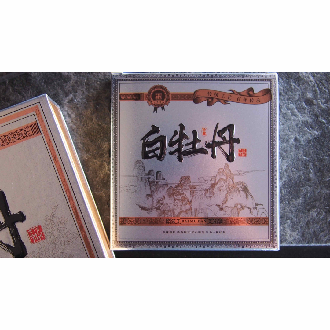 中国茶　台湾茶　白牡丹　２０２０年　３０ｇ　缶入り 食品/飲料/酒の飲料(茶)の商品写真