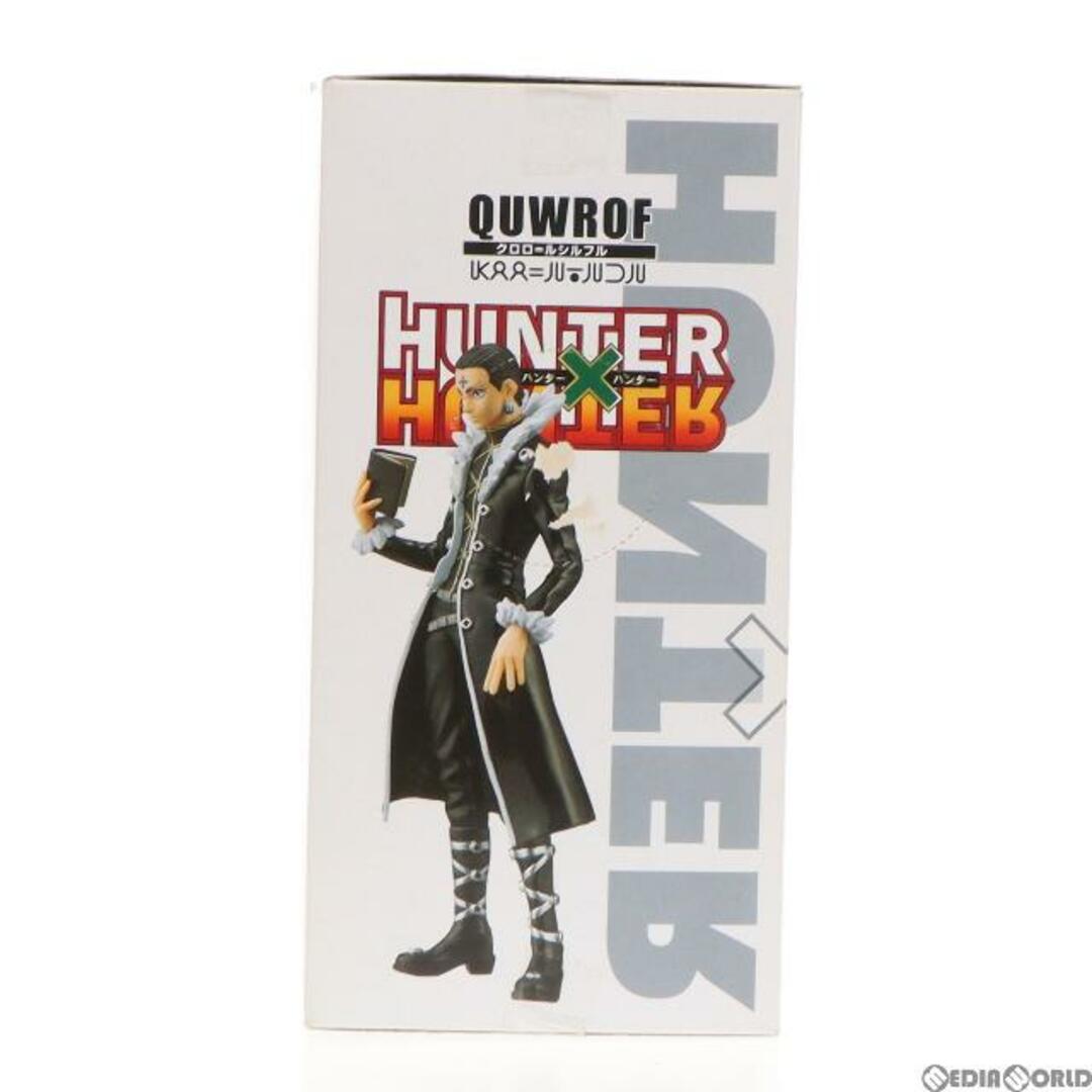 クロロ=ルシルフル HUNTER×HUNTER(ハンター×ハンター) DXFフィギュア vol.5 プライズ(48314) バンプレスト 2