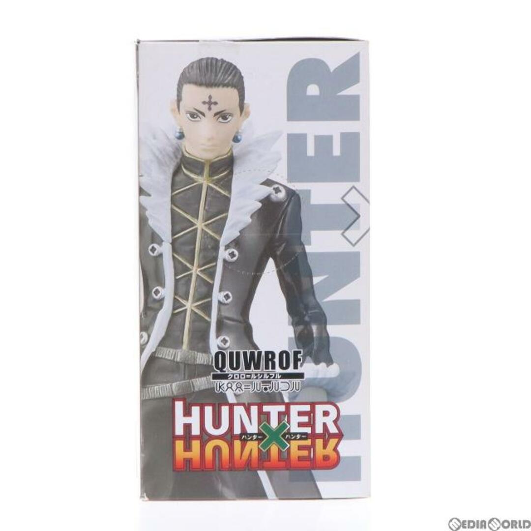 クロロ=ルシルフル HUNTER×HUNTER(ハンター×ハンター) DXFフィギュア vol.5 プライズ(48314) バンプレスト 4