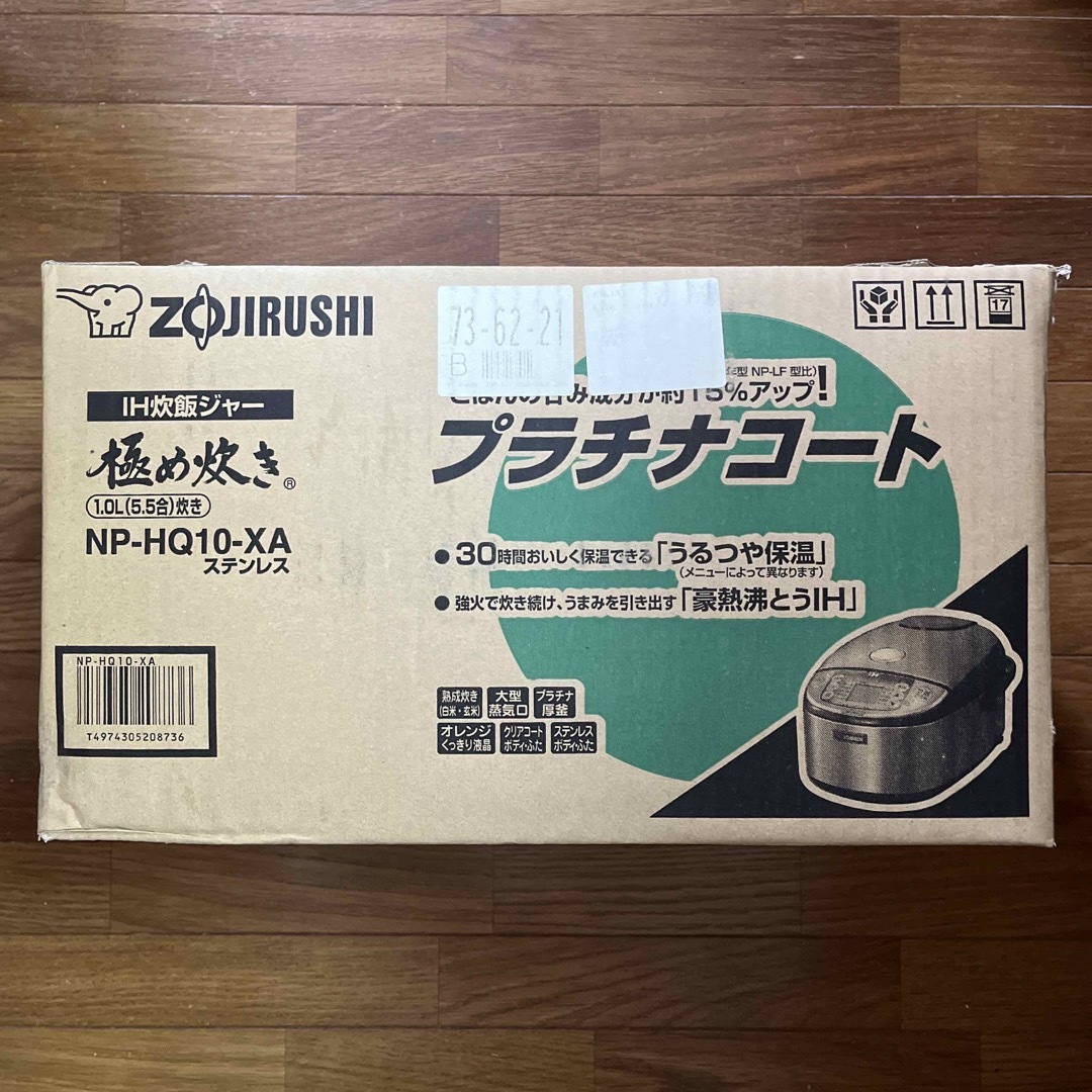 ZOJIRUSHI 5合炊きIH炊飯ジャー 炊飯器　NP-HQ10-XA | フリマアプリ ラクマ