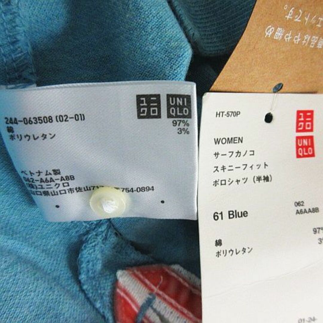 UNIQLO(ユニクロ)のユニクロ ポロシャツ 半袖 サーフカノコ スキニーフィット L ブルー ※EKM レディースのトップス(ポロシャツ)の商品写真