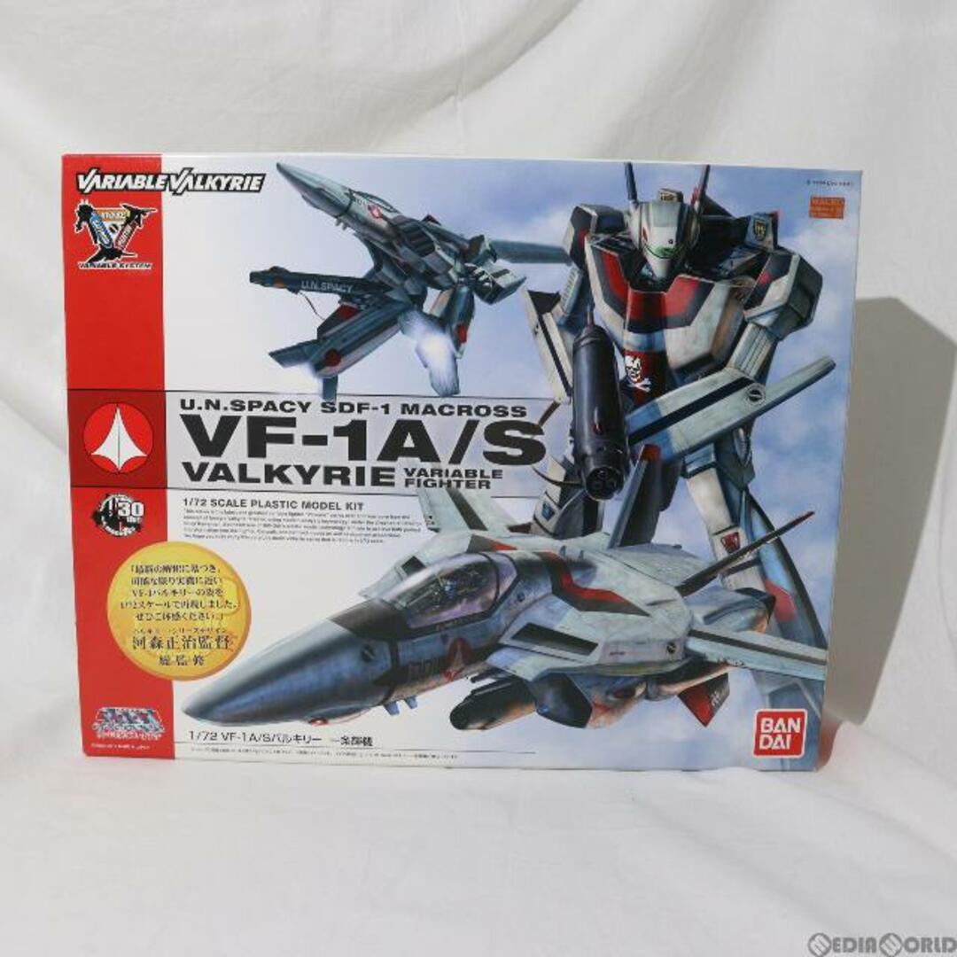 BANDAI - 1/72 VF-1 A/S バルキリー 一条輝機 超時空要塞マクロス 愛 ...