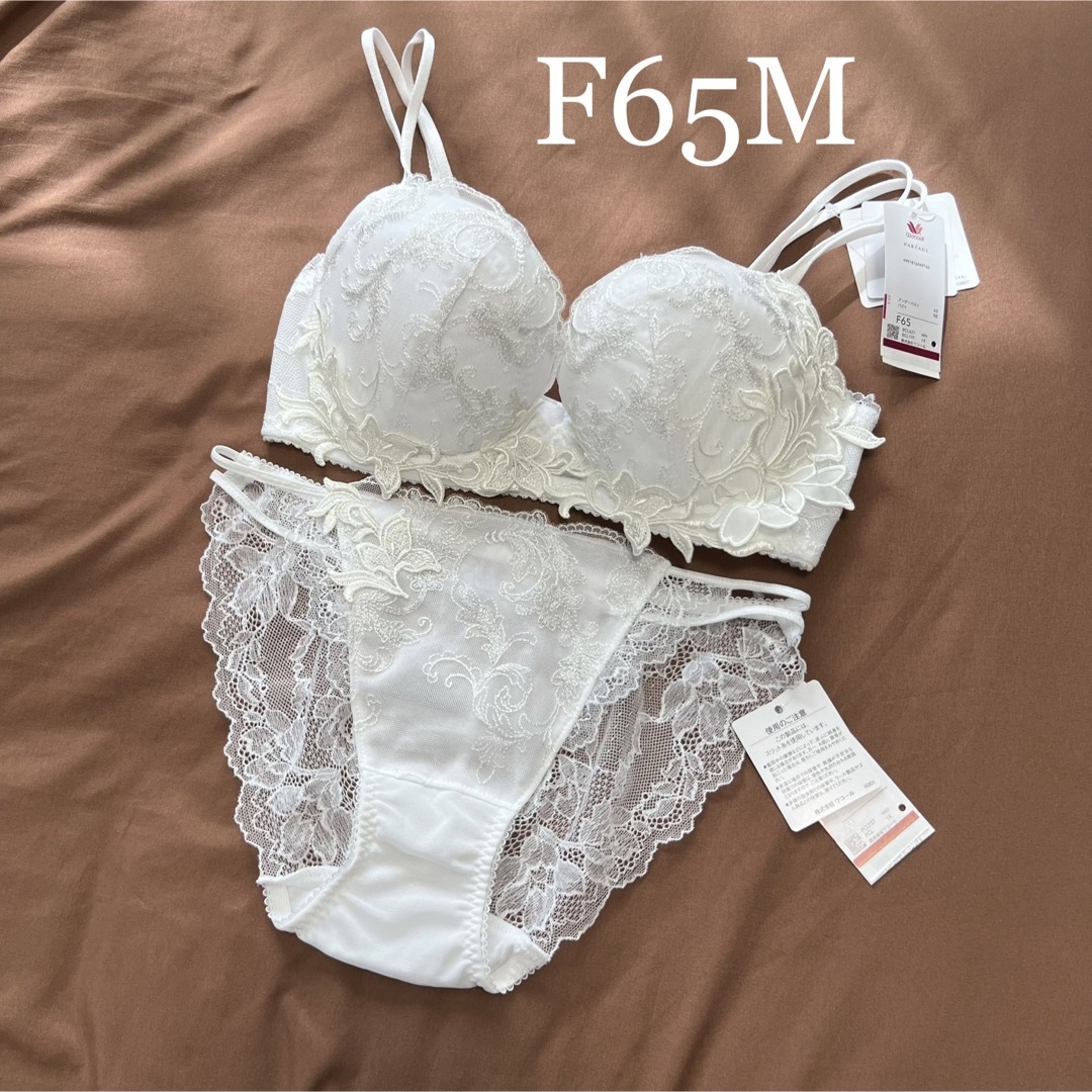 【新品タグ付】ワコール＊PARFAGEパルファージュ＊F65（定価¥9,680）