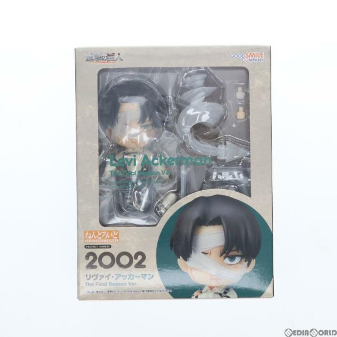 GOOD SMILE COMPANY - GOODSMILE ONLINE SHOP限定 ねんどろいど 2002