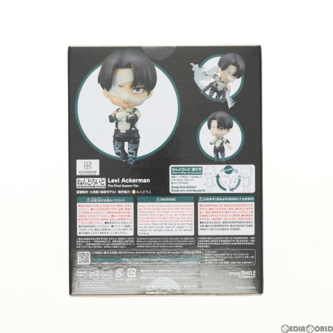 GOOD SMILE COMPANY - GOODSMILE ONLINE SHOP限定 ねんどろいど 2002