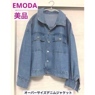 EMODA - sheller シルバーデニムクロップドジャケットの通販 by s shop ...