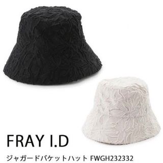 FRAY I.D フレイアイディー ラフィア帽体バケット 新品タグ付き