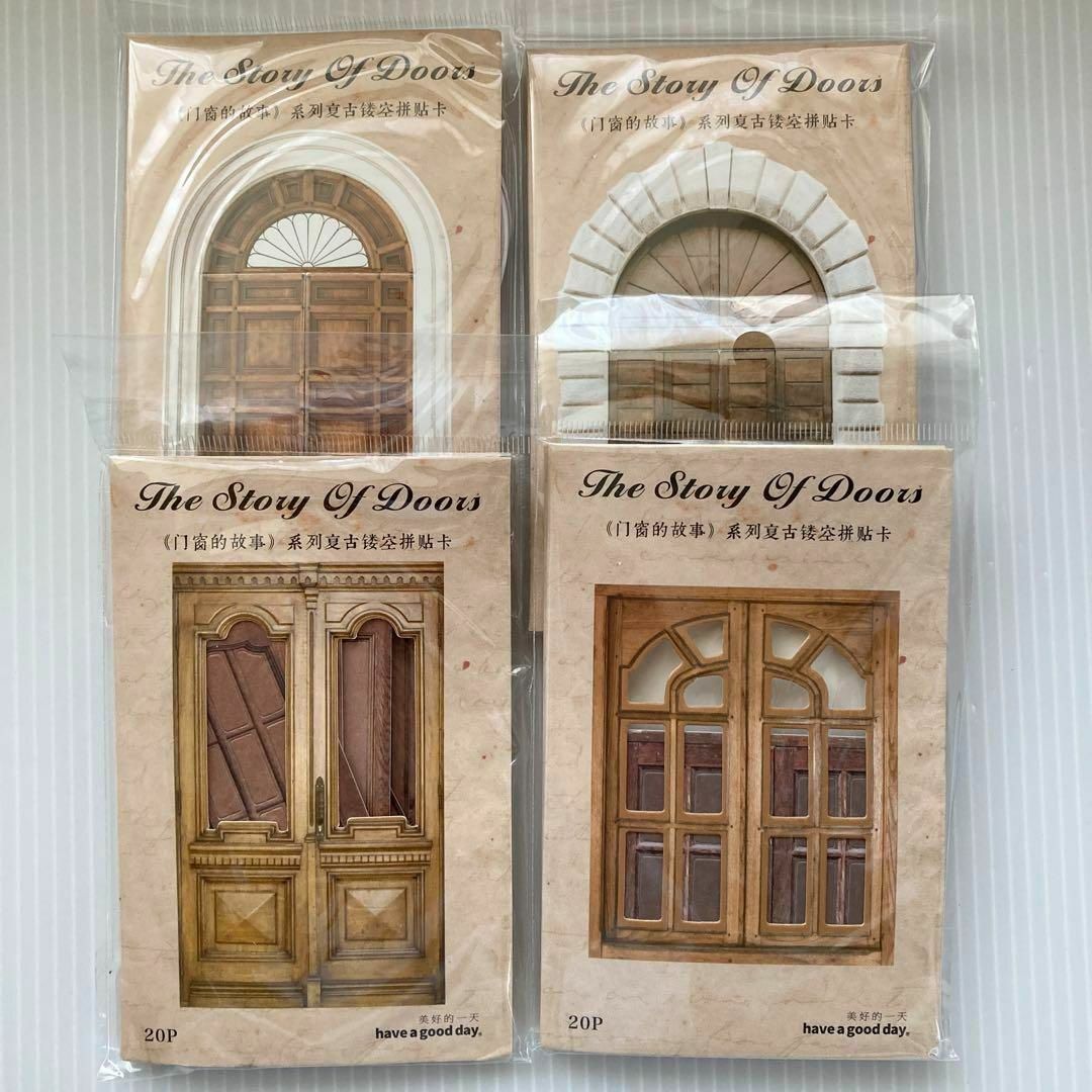 枠 素材紙 ドア デコ 4種 紙もの 海外 コラージュ レトロ 立体