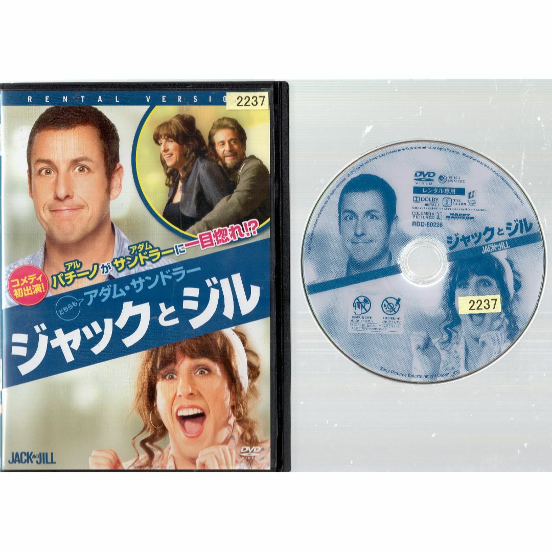 rd 05736 ジャックとジル 中古DVD の通販 by スマイルRe-use rd 05736 ジャックとジル 中古DVD の通販 by スマイルRe-use