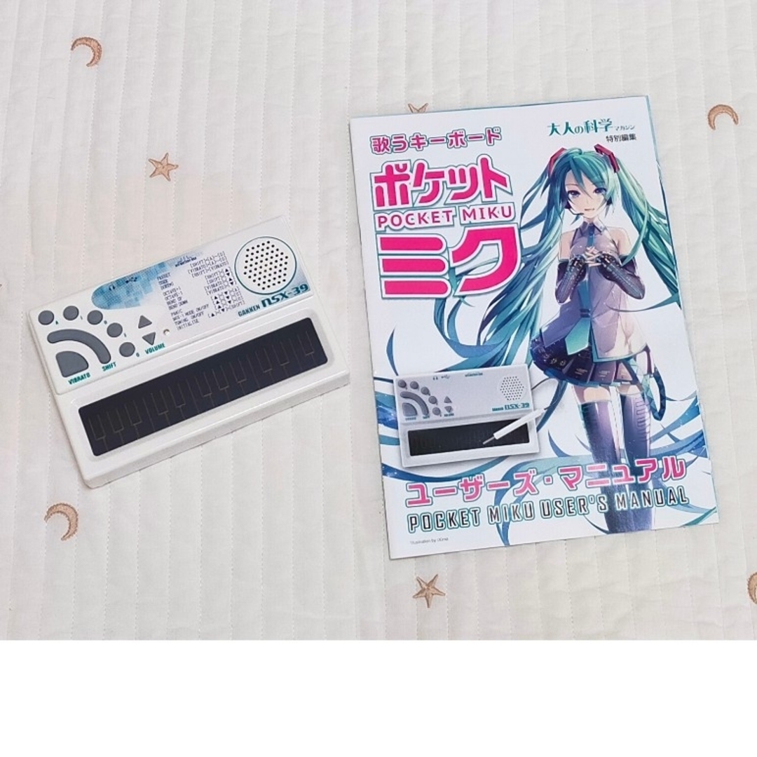 ジャンク Gakken 歌うキーボード ポケットミク POCKET MIKU ポケミク ジャンク Gakken 歌うキーボード ポケットミク POCKET MIKU ポケミク
