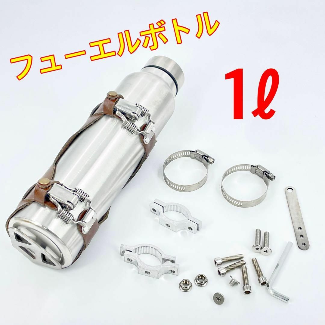 ブラウン☆エマージェンシータンク☆燃料 1L 携行缶  バイク チョッパー