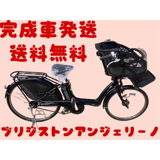 新品バッテリー(自転車本体)