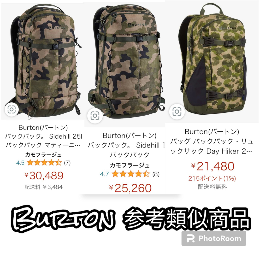 BURTON デイバック 迷彩 カモフラージュ リュックサック 2トーンカラー-