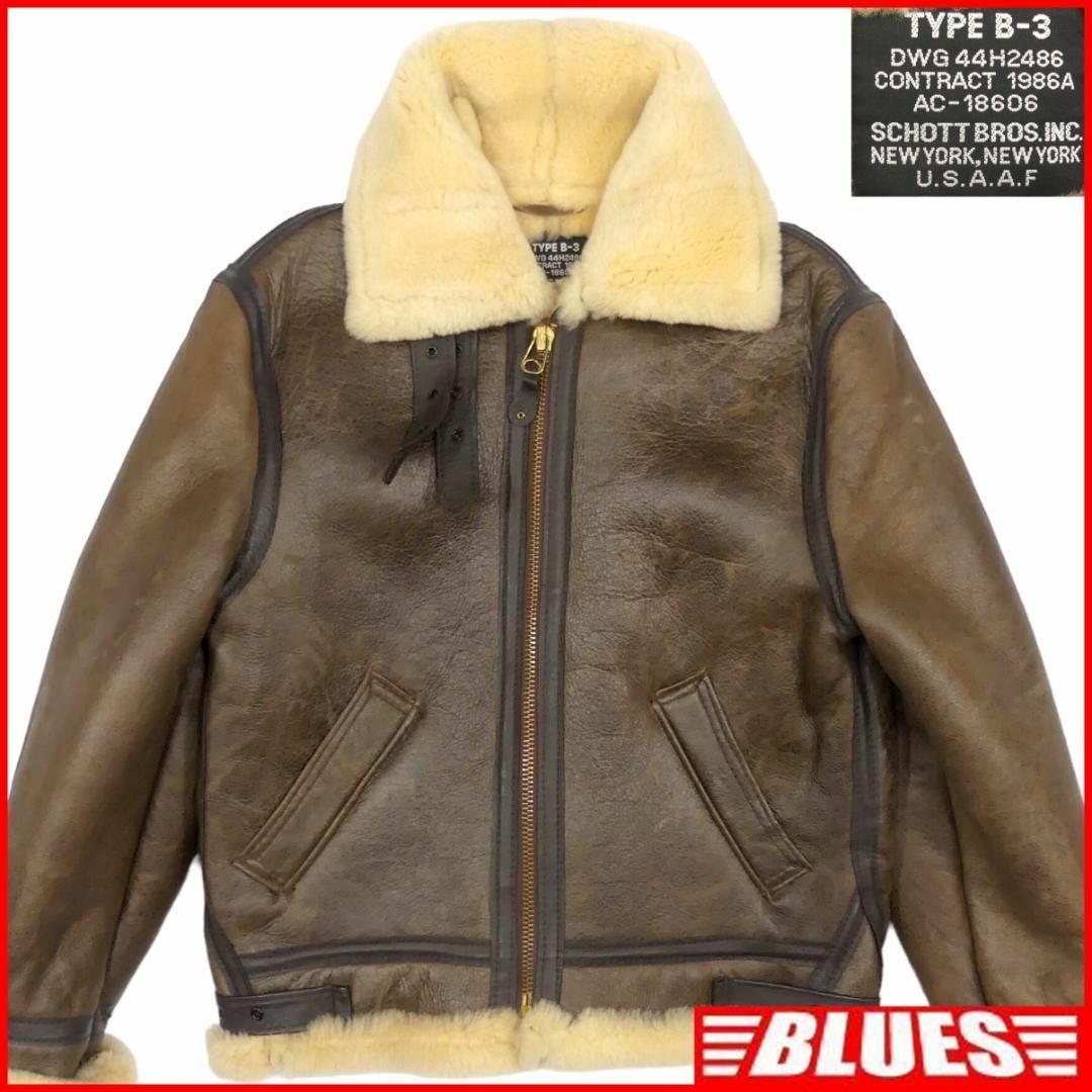 【美品】希少色 Schott B-3 フライトジャケット ベージュ 38