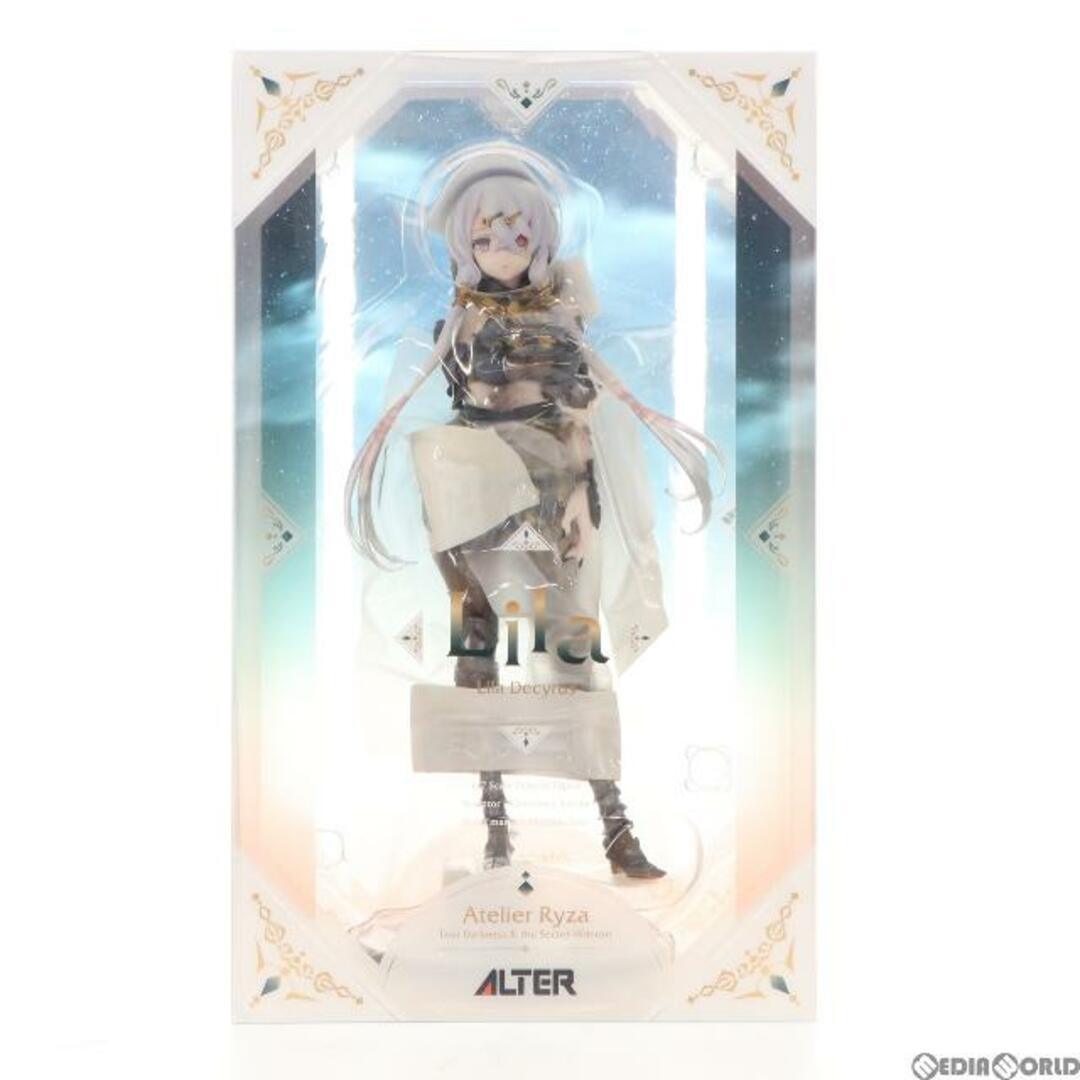 【新品未開封】ALTER アルター ライザのアトリエ フィギュア.