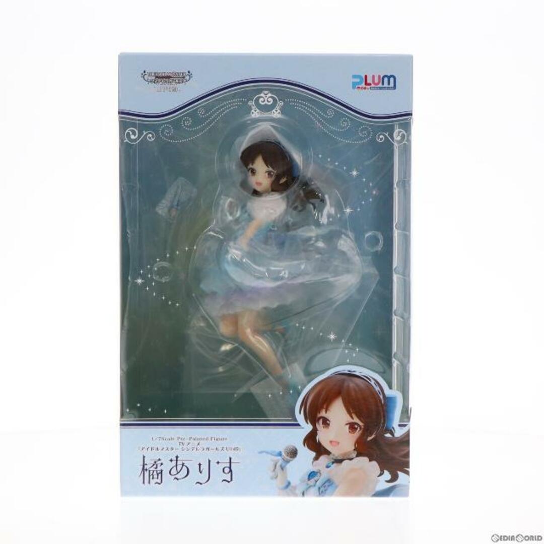 橘ありす(たちばなありす) TVアニメ「アイドルマスター シンデレラガールズ U149」 1/7 完成品 フィギュア(PF256) PLUM(プラム)