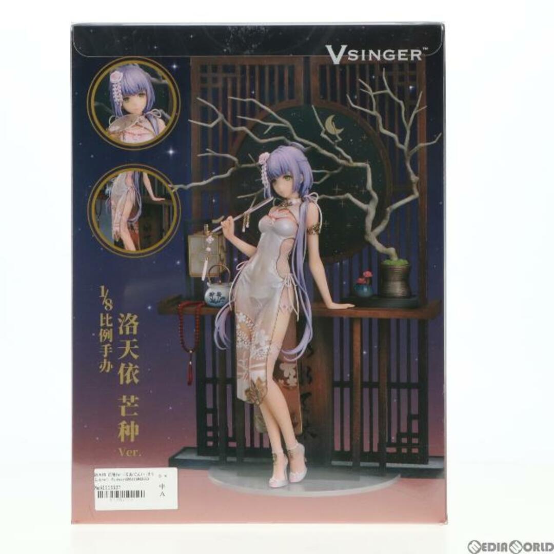 洛天依 芒種Ver.(るおてんい ぼうしゅver) Vsinger 1/8 完成品 フィギュア グッドスマイルアーツ上海