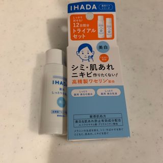 イハダ(IHADA)の[新品未使用] イハダ薬用クリアローション25ml(サンプル/トライアルキット)