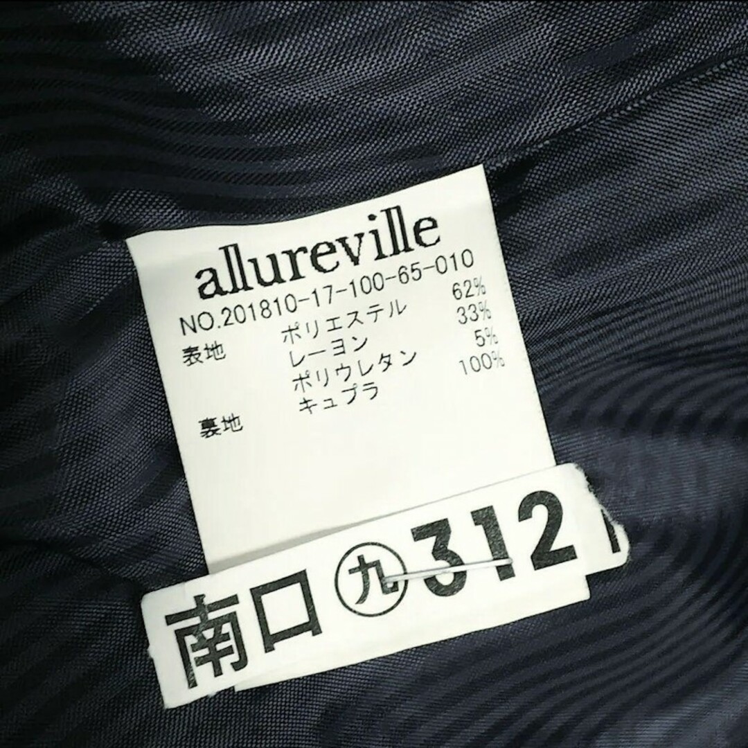 【クリーニング済】allureville ダブルクロス チェスターコート