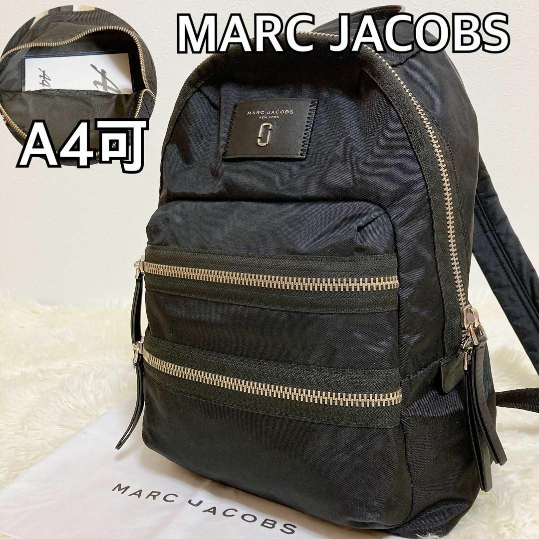 MARC JACOBS - 美品 マークジェイコブス ナイロン リュック ブラック