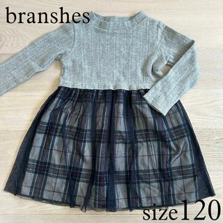 ブランシェス(Branshes)のBranshes 切り替えデザインワンピース　120(ワンピース)