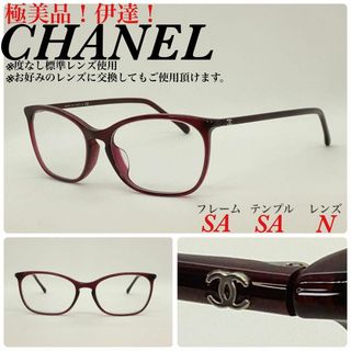 CHANEL - 極美品 CHANEL シャネル メガネフレーム アイウェア 3281A