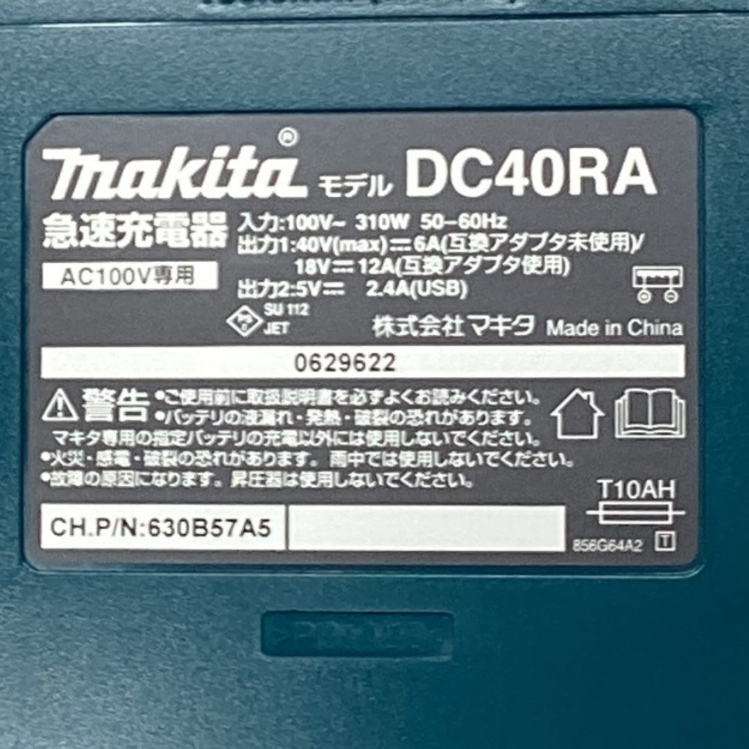 Makita ◇◇MAKITA マキタ 充電式ドライバドリル 付属品完備 DF001GRDXの通販 by なんでもリサイクルビッグバンラクマ店's  shop｜マキタならラクマ