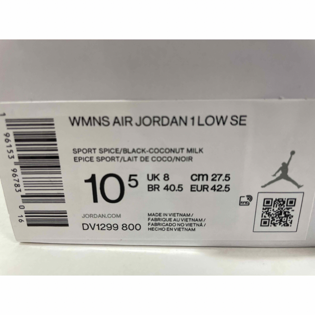 Jordan Brand（NIKE） - 【新品】WMNS27.5cm NIKE エアジョーダン1ロー