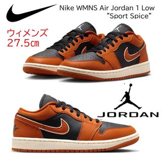 ジョーダン(Jordan Brand（NIKE）)の【新品】WMNS27.5cm NIKE エアジョーダン1ロー スポーツスパイス(スニーカー)