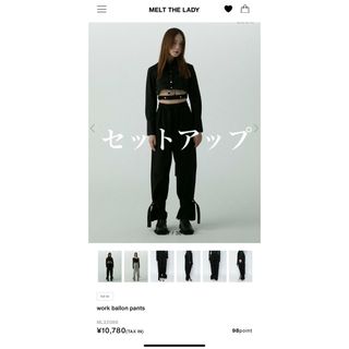 melt the lady work ballon pants メルトザレディ