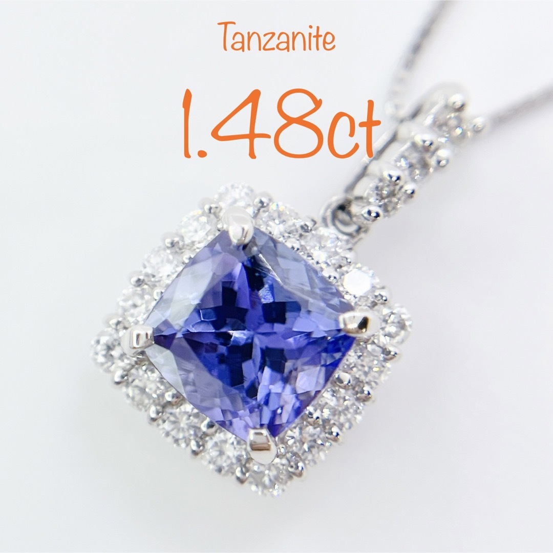 ネックレス　タンザナイト　1.48ct  ダイヤ　0.48ct プラチナ レディースのアクセサリー(ネックレス)の商品写真